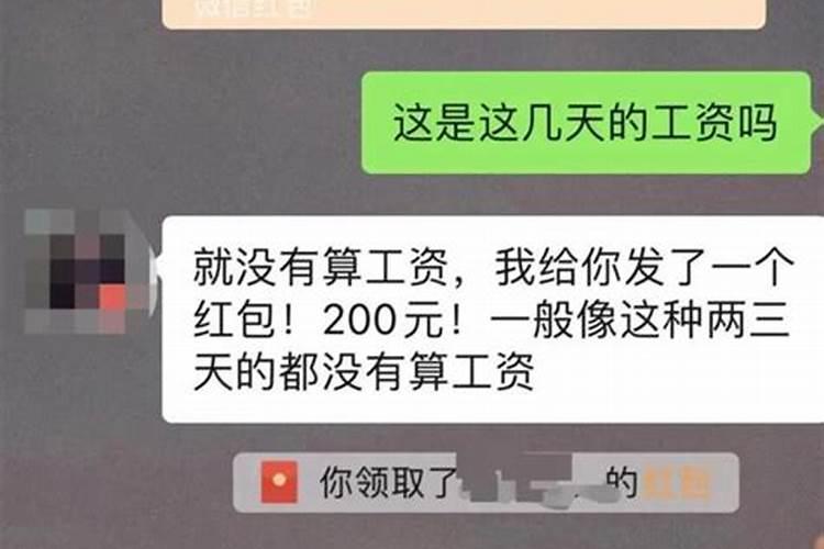 梦见跟以前的情人亲热