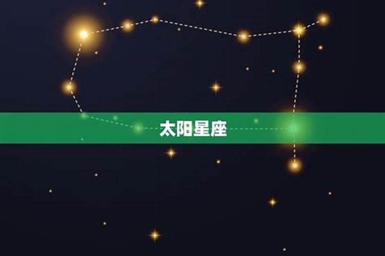 金牛座月亮星座对照表