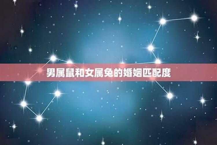 阳历4月14日是什么星座的