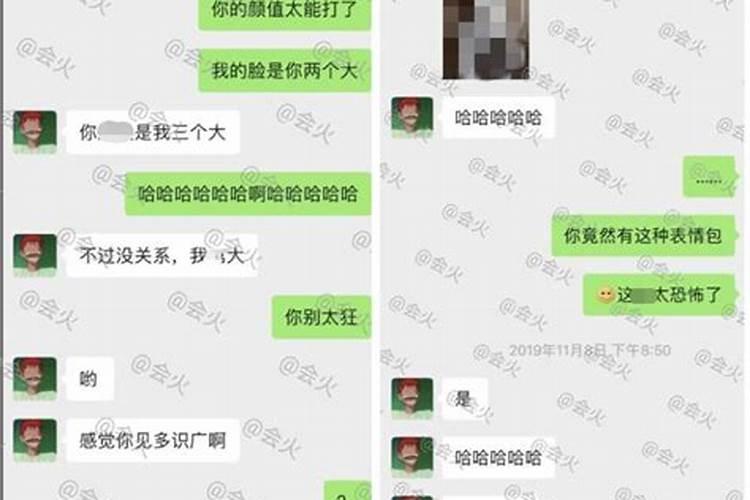 如何对付水瓶男跟别人聊骚