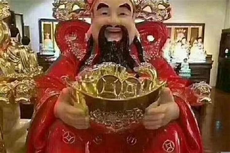 要怎么迎财神