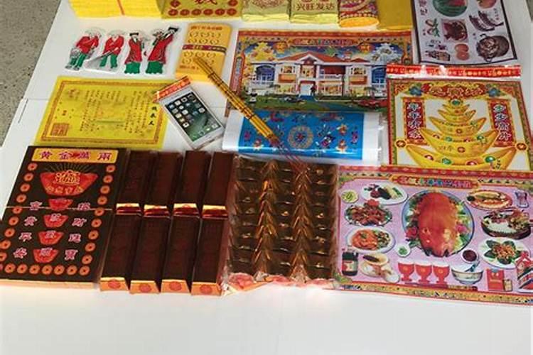 清明节准备祭拜用品