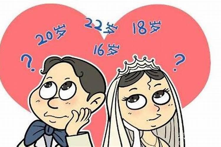 25岁与29岁结婚合不合适