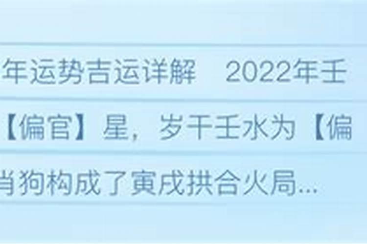 属狗金牛座2022年运势，生肖狗2022年运势如何