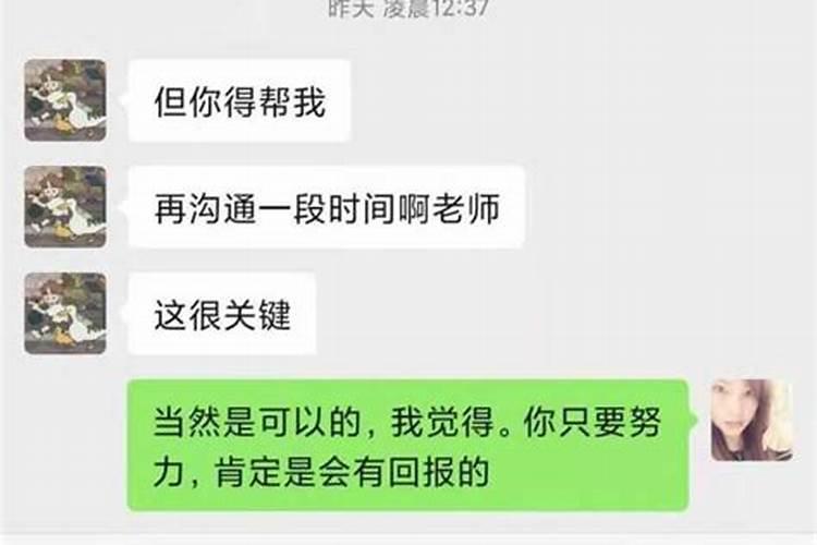 摩羯座喜欢女生主动吗？