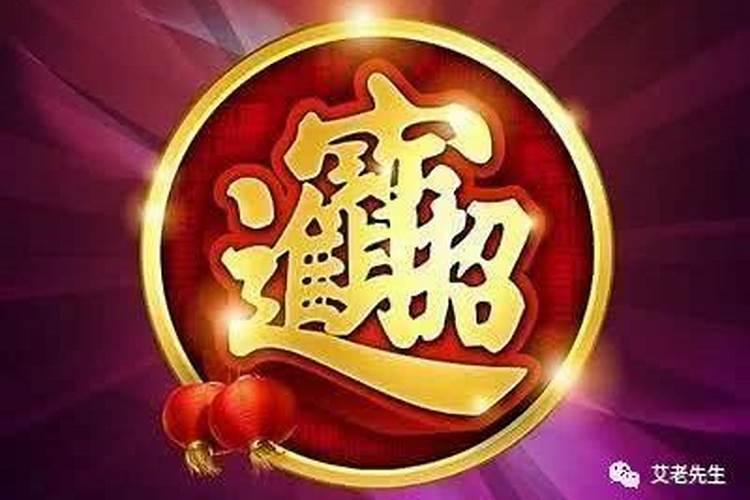 今年注定咸鱼大翻身，财运大爆发的生肖