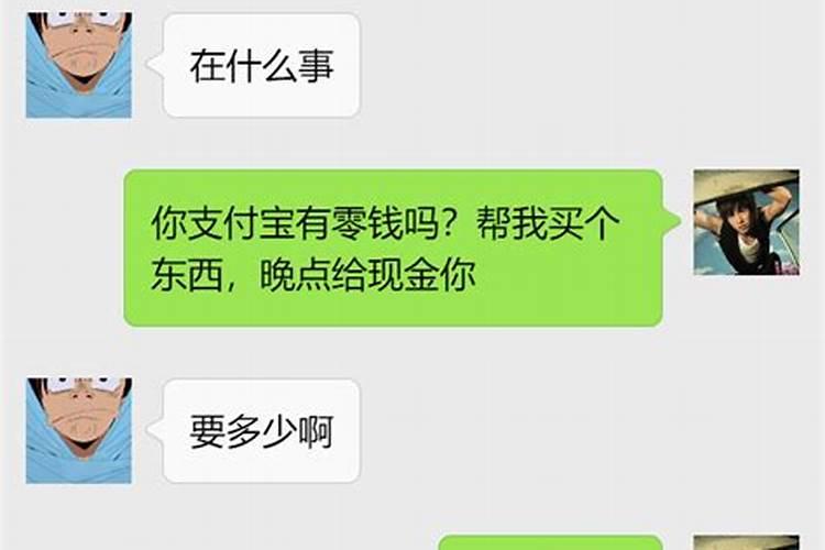 梦到长期不联系了的人来找我