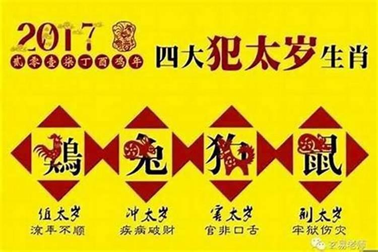 宝宝生什么生肖比较好