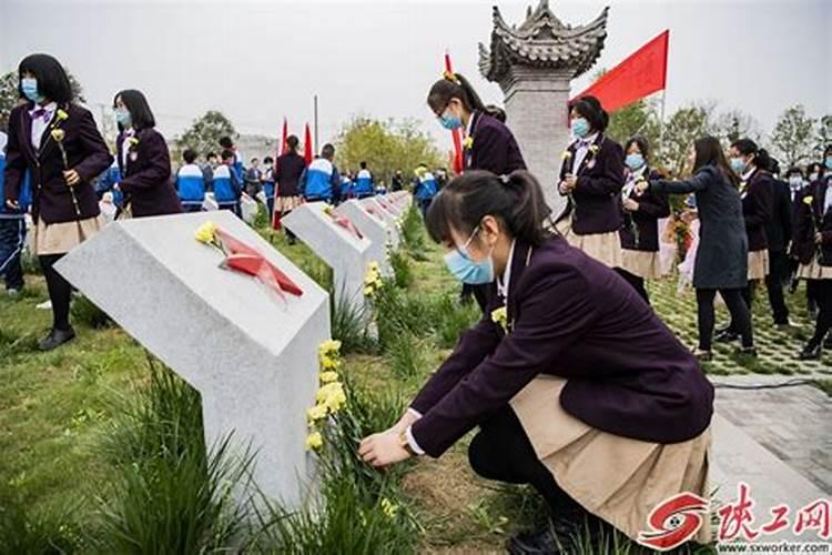 西安清明节祭祖预约