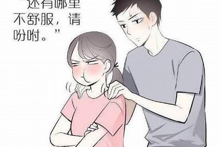 天蝎女要怎么哄