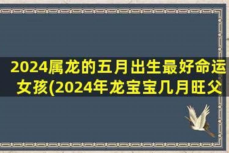 本命年刑太岁怎么破