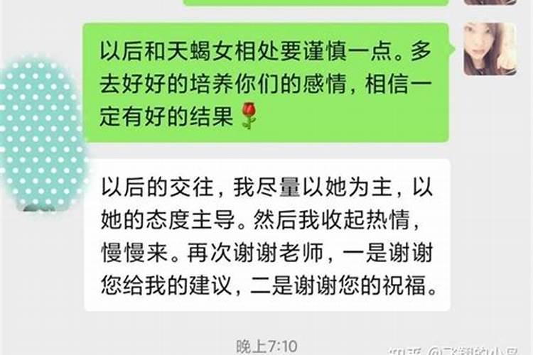 为什么很多人不喜欢天蝎座的人呢