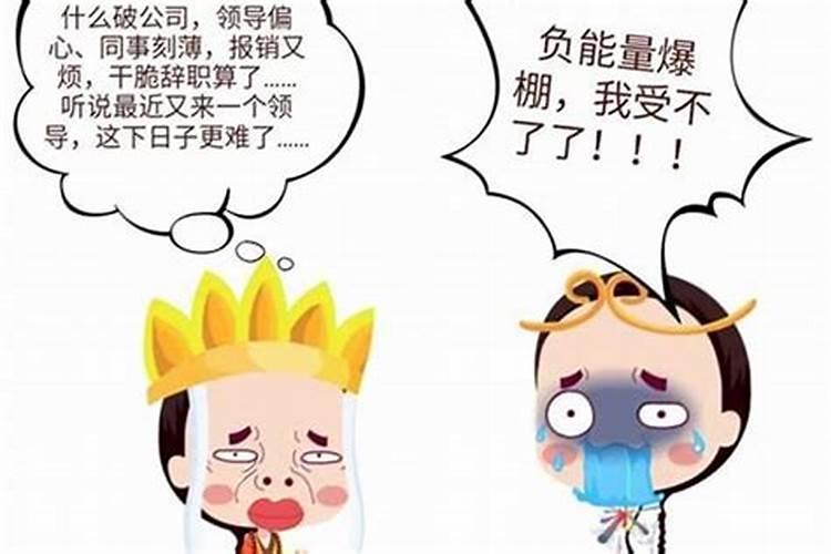 水瓶座男忽冷忽热怎么办