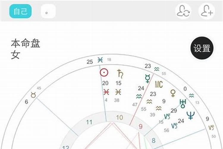 太阳射手月亮摩羯上升双鱼