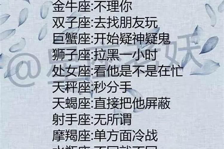 双子男怎么挽回