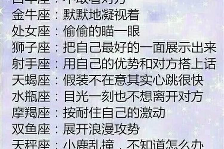 十二星座可以吗