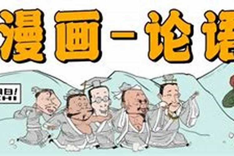 12生肖谁是小人谁是贵人