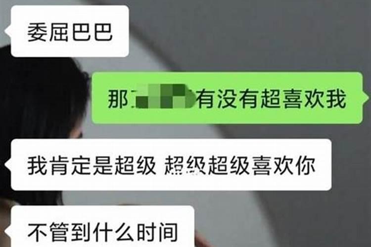 如何向水瓶座男生表白