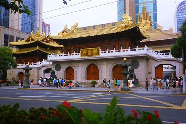 上海哪家寺庙可以做法事
