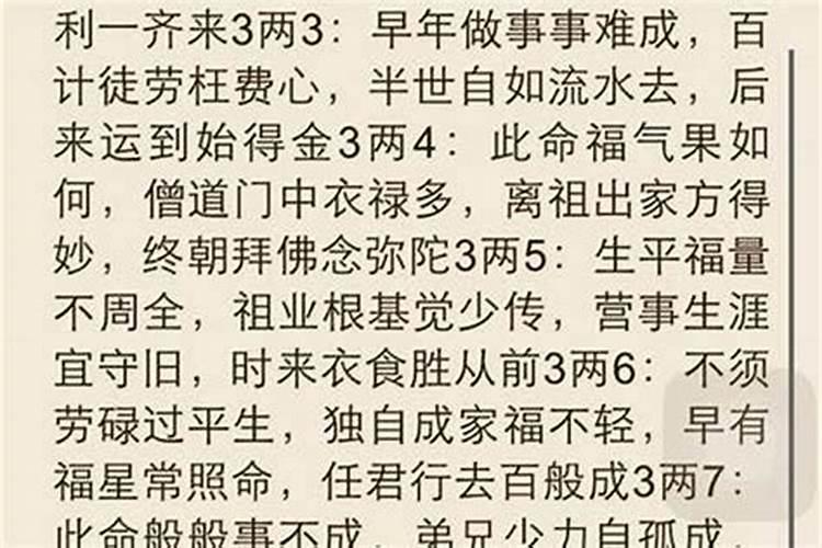 1967年正月初二是几号