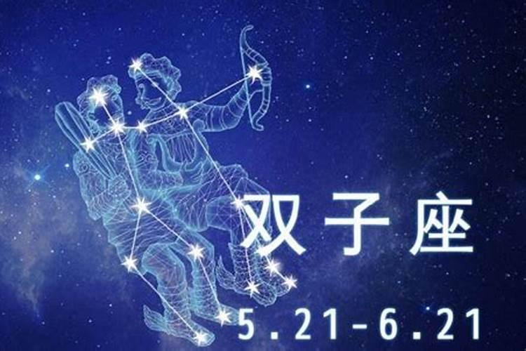 11.25什么星座是什么星座