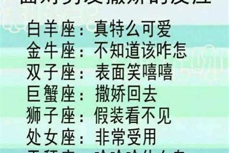 双子座能当上学霸吗男生