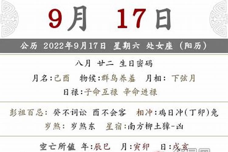 2023年属鸡的犯太岁怎么解