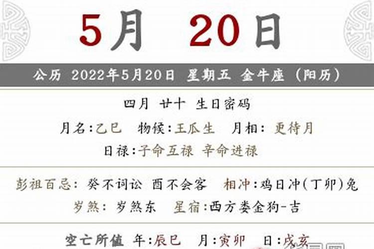 1942年正月初二是几号