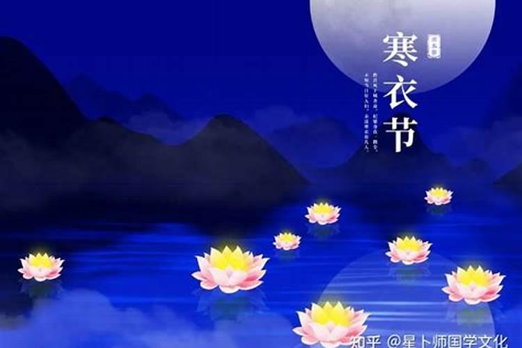 寒衣节祭祀可以两次吗为什么