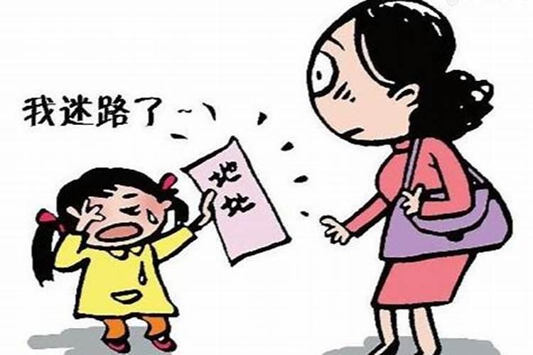 孕妇梦见自己迷路了是什么意思