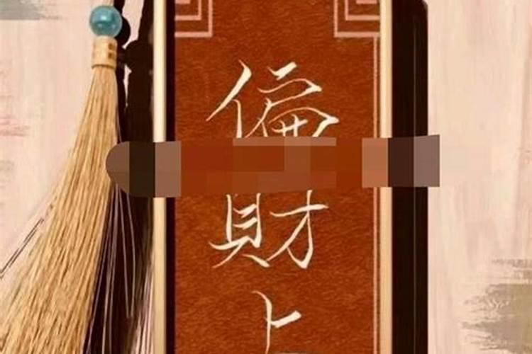 贴吧上发八字合婚有关系吗