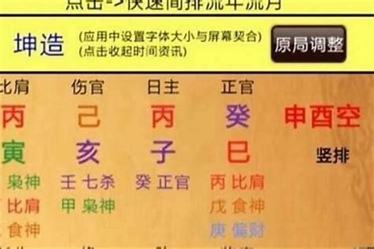 八字合婚一般能结婚吗