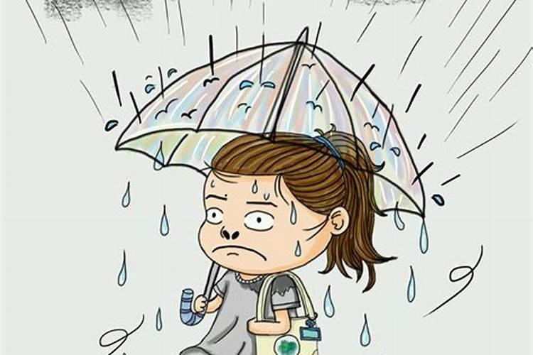 女人梦见下雨被雨淋