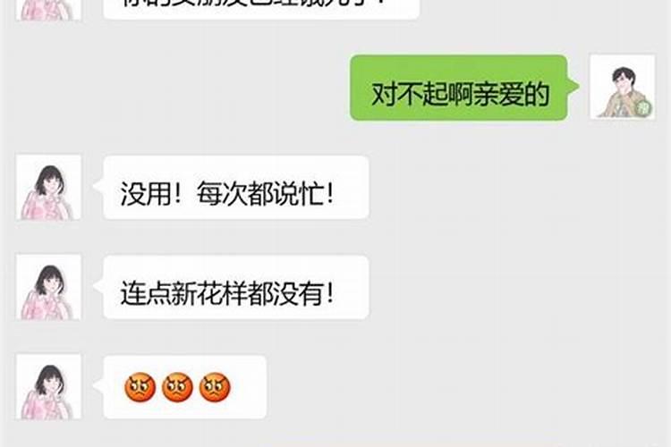 不小心让双子座的女朋友生气了，有什么办法哄她