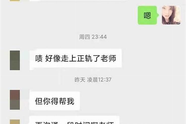 怎么和射手女谈恋爱