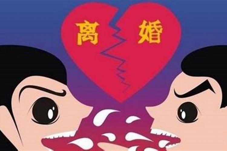 怎么样从一段失败的婚姻里走出来