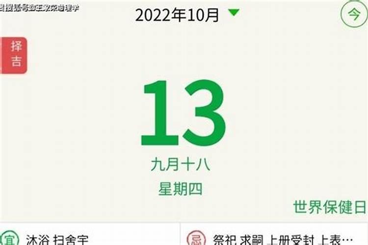 2023年10月17日12生肖运势