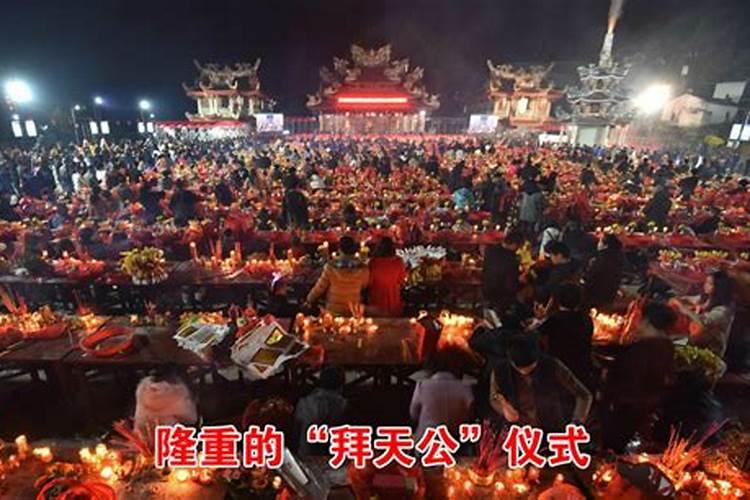 玉林九月初九祭祖的风俗