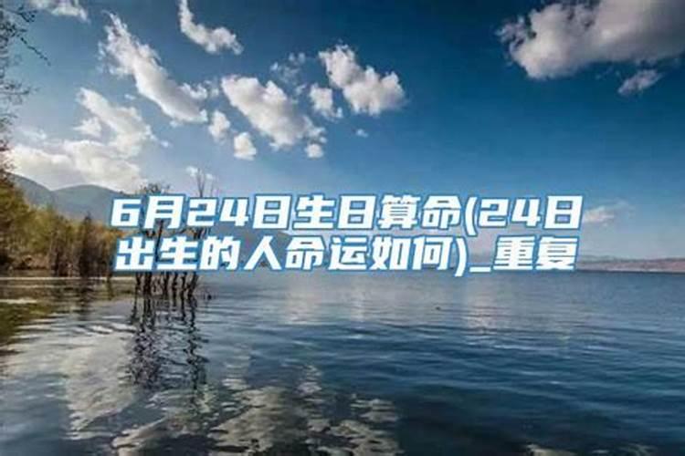 农历3月份出生的是什么星座