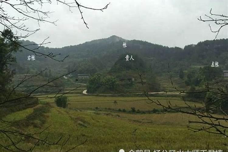 贵人坐殿风水宝地