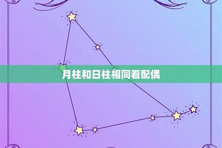 星座相同的人，性格就完全相同吗对吗