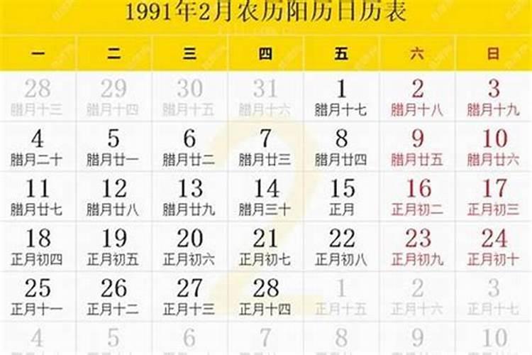 盲派高人断八字绝技