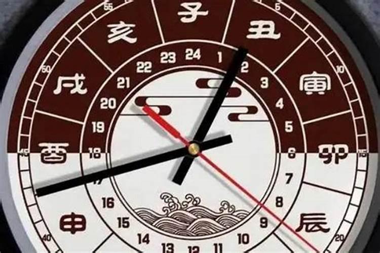 除夕20点是几点