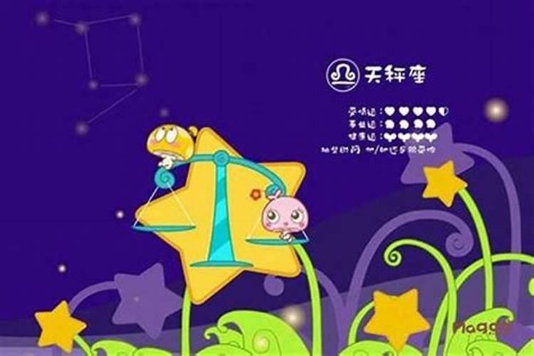 双鱼座跟你暧昧代表什么