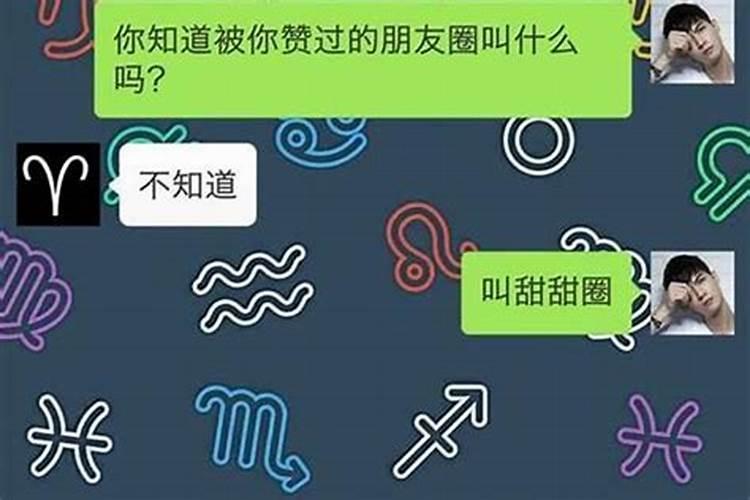 双鱼座跟你暧昧代表什么