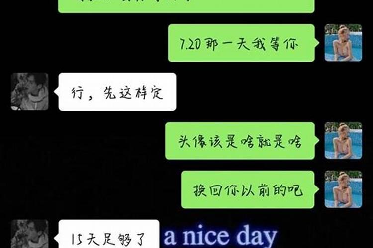 天蝎男说我爱你是真的吗