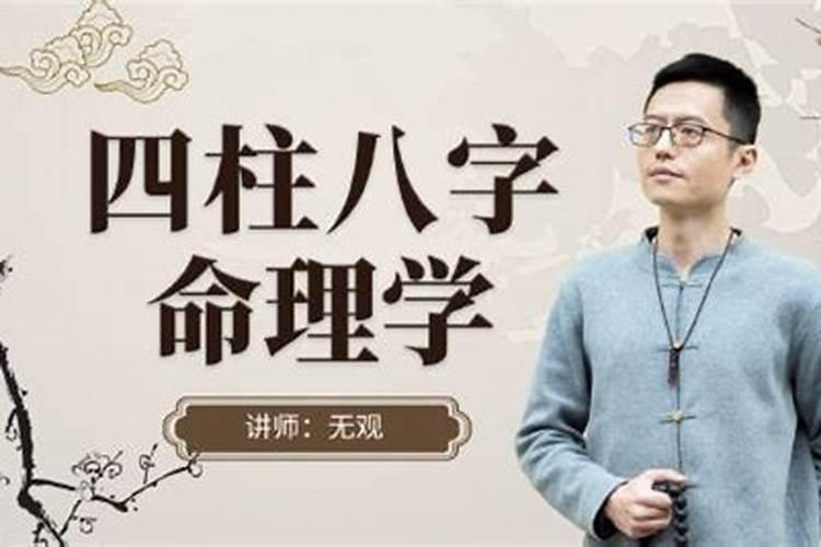 看相禅师是真的吗超度婴灵