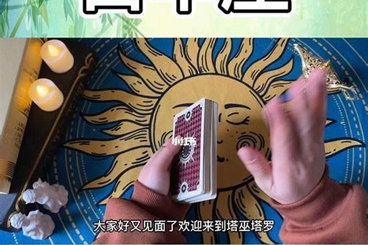 天蝎女未来45天情感运势