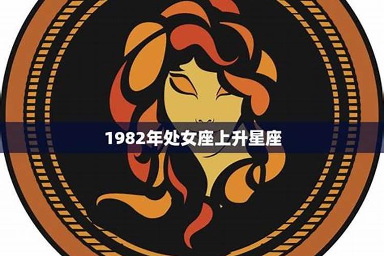 上升处女2021运势