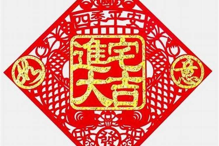 2021年7月属龙入宅大吉日